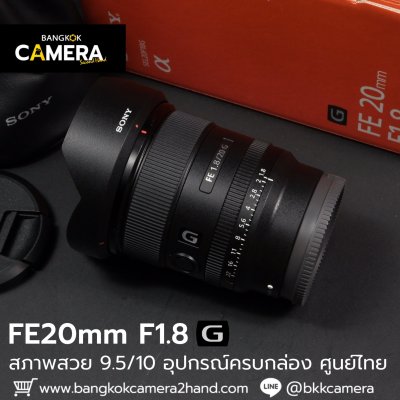 FE20mm F1.8 G