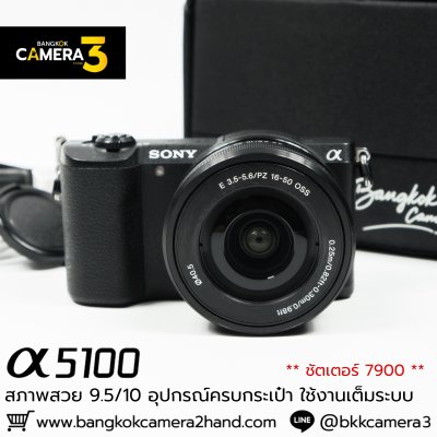 Sony A5100