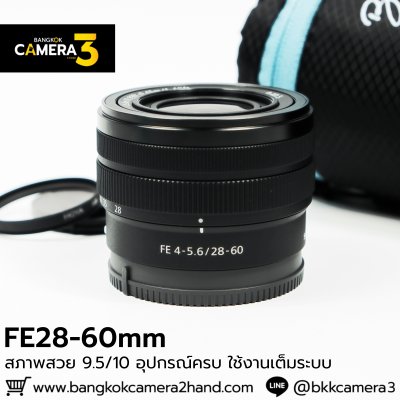 FE28-60mm F4-5.6