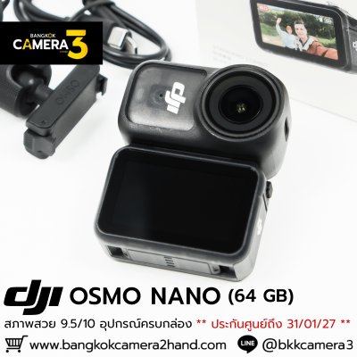 DJI Osmo Nano
