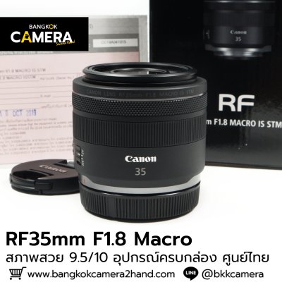 RF35mm F1.8 Macro