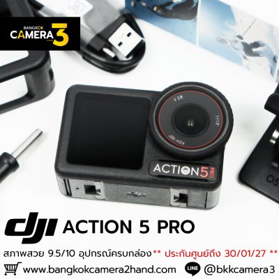 DJI OSMO Action 5 Pro