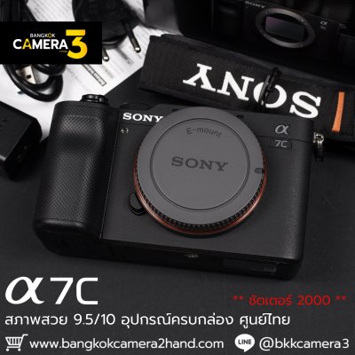 Sony A7C Body
