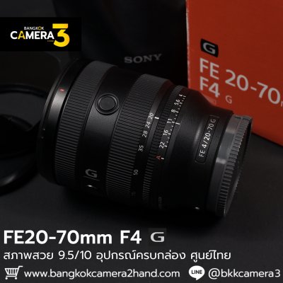 FE20-70mm F4 G
