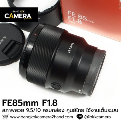FE85mm F1.8