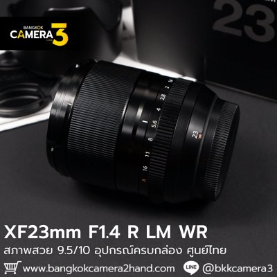 XF23mm F1.4 R LM WR