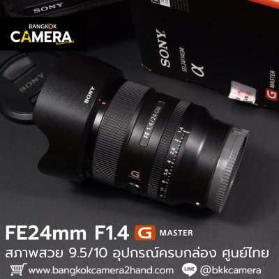 FE24mm F1.4 GM
