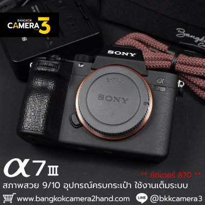 Sony A7III Body