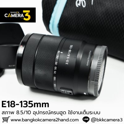 E18-135mm F3.5-5.6 OSS