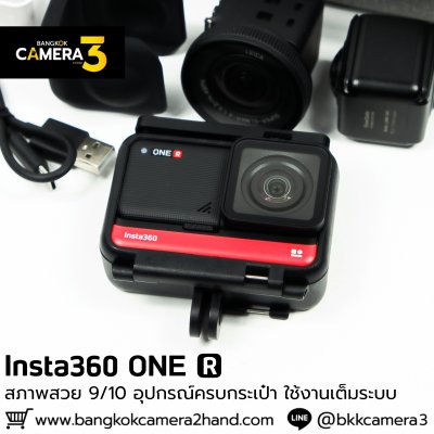 Insta360 One R Twin Edition