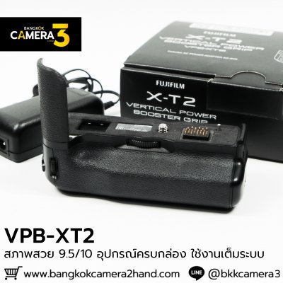 VPB-XT2
