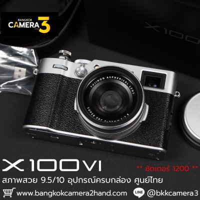 Fujifilm X100VI