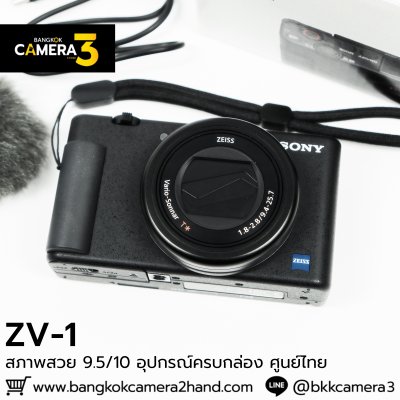 Sony ZV1