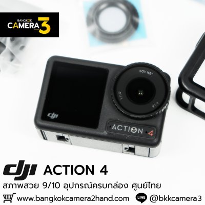 DJI OSMO ACTION 4 STANDARD COMBO