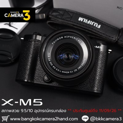 Fujifilm XM5