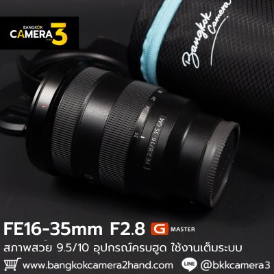 FE16-35mm F2.8 GM