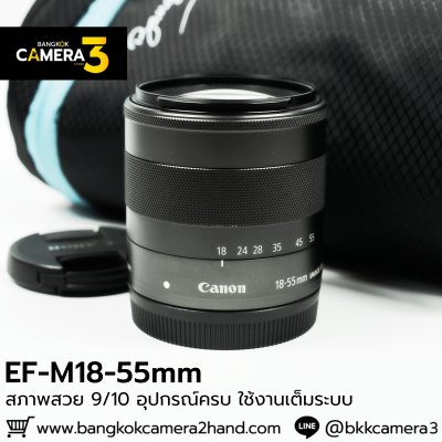 EFM18-55mm
