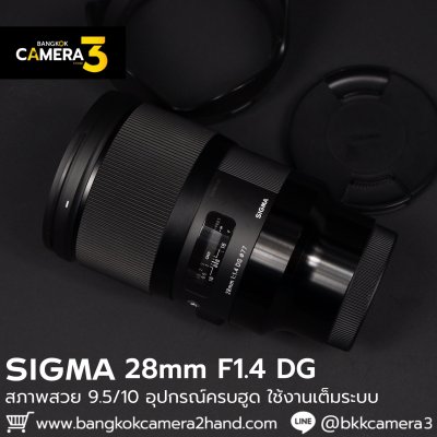 SIGMA 28mm F1.4 DG