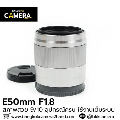E50mm F1.8 OSS