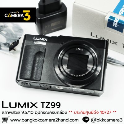 Lumix TZ99