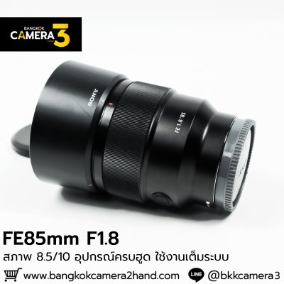 FE85mm F1.8