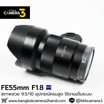 FE55mm F1.8 ZA