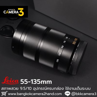 Leica 55-135mm F3.5-4.5 ASPH