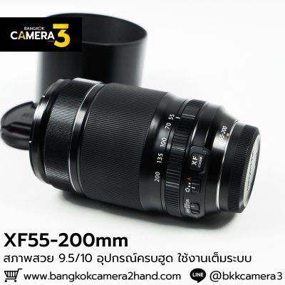 XF55-200mm F3.5-4.8 R LM OIS