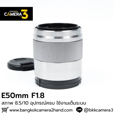 E50mm F1.8 OSS