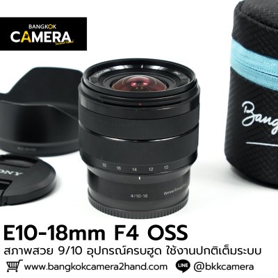E10-18mm F4 OSS