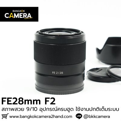 FE28mm F2