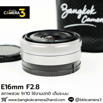 E16mm F2.8