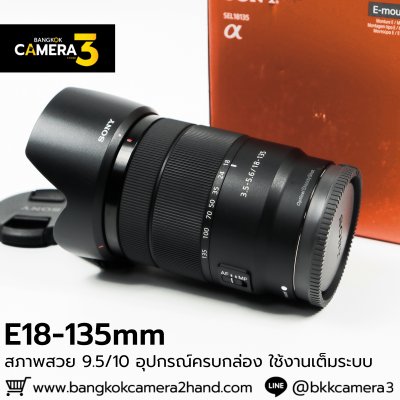 E18-135mm F3.5-5.6 OSS