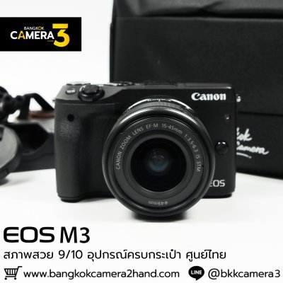 Canon EOS M3
