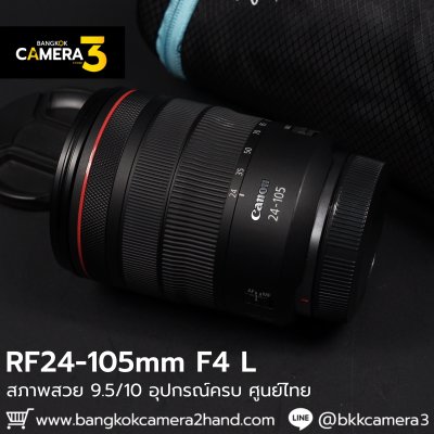 RF24-105mm F4 L IS USM
