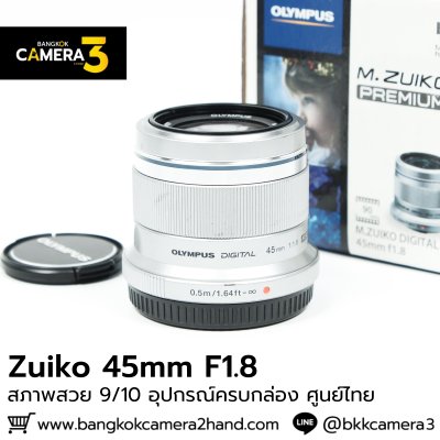 Zuiko 45mm F1.8