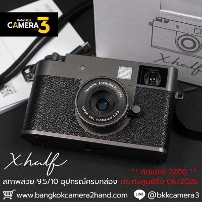 Fujifilm X half
