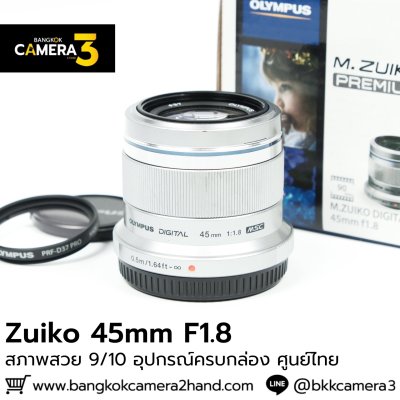 Zuiko 45mm F1.8