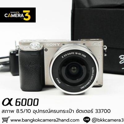 Sony A6000