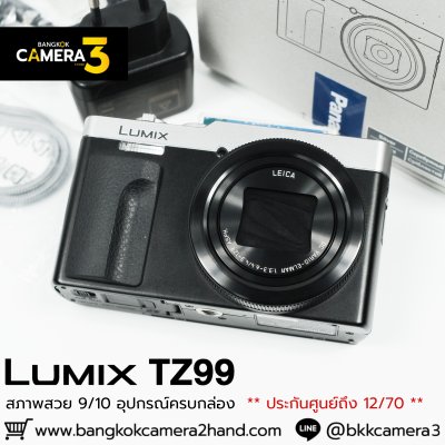 Lumix TZ99