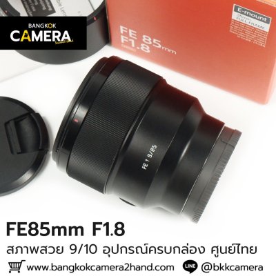 FE85mm F1.8