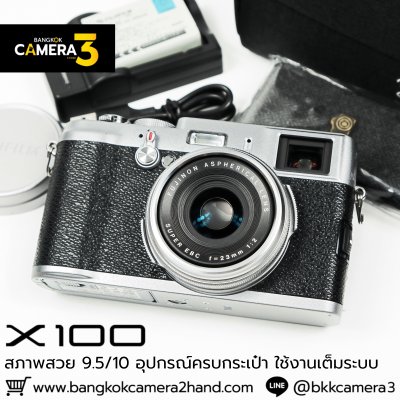 Fujifilm X100