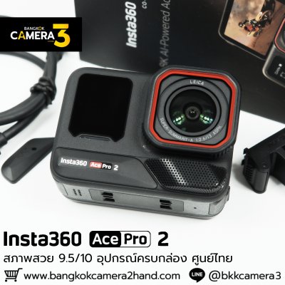 Insta360 ACE PRO 2