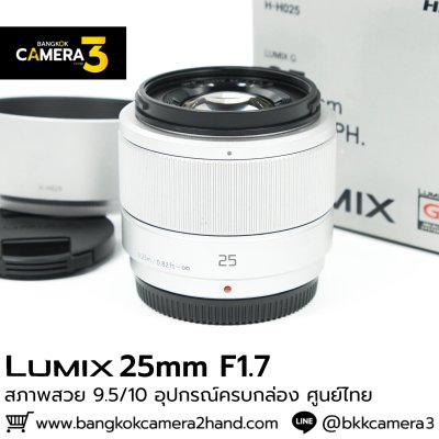 Lumix 25mm F1.7 ASPH