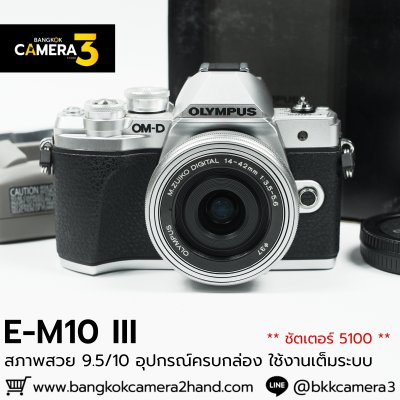 Olympus EM10 III