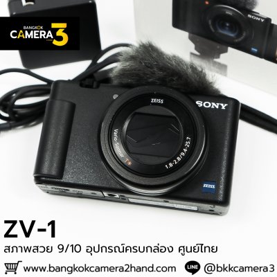 Sony ZV1