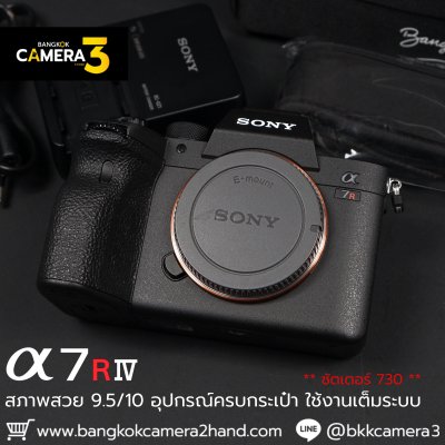 Sony A7RIV Body