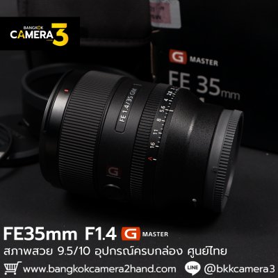 FE35mm F1.4 GM