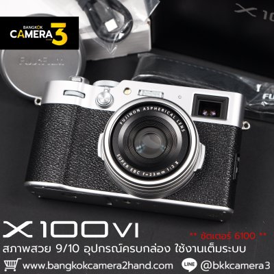 Fujifilm X100VI