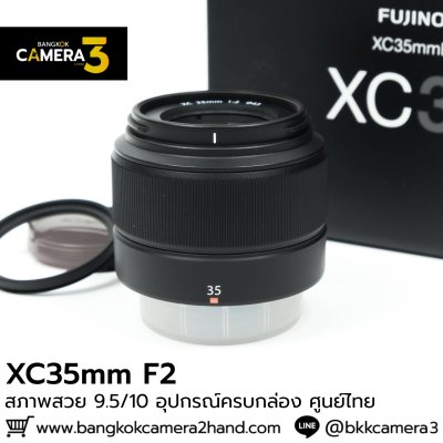 XC35mm F2